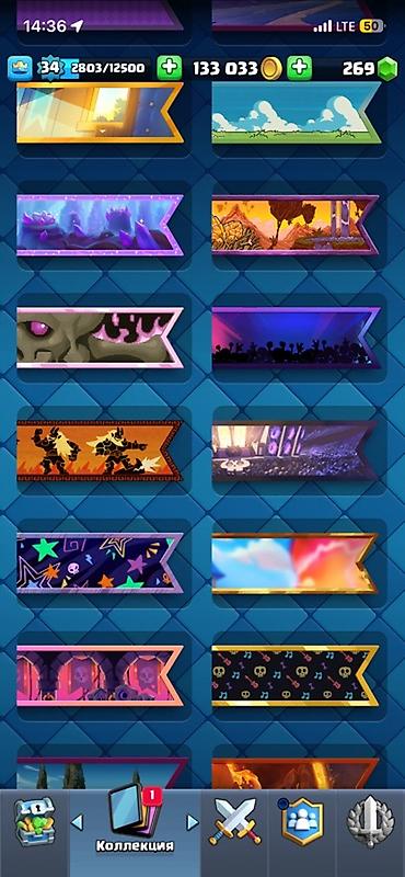 Другие игры и приставки: Аккаунт Clash Royale - Уровень короля: 34 - Кубки: 6061 золото: 133 — 16