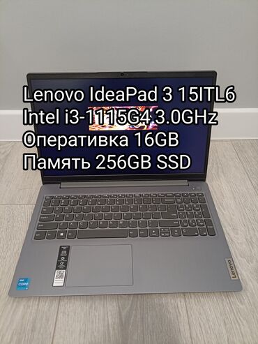 lenovo a706 chehol: Ноутбук, Lenovo, 16 ГБ ОЗУ, Intel Core i3, 15.6 ", Новый, память SSD