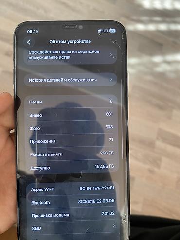 16 pro max iphone: IPhone 11 Pro Max, Б/у, 256 ГБ, Зеленый, Чехол, Зарядное устройство, Защитное стекло, 73 % — 7