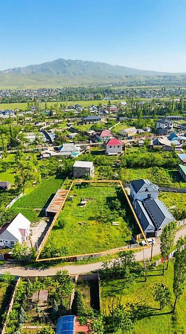 инвестиций: 16 соток, Для строительства, Красная книга — 3
