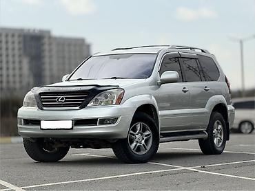 Lexus: Lexus GX: 2006 г., 4.7 л, Автомат, Газ, Внедорожник — 1