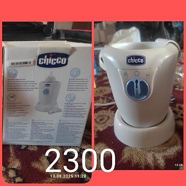 Детский мир: Подогреватель для бутылочек Chicco
Home and Travel — 1