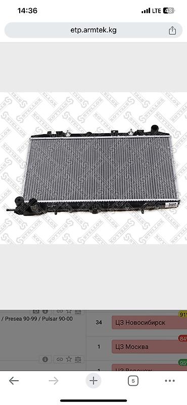 Радиаторы: Машинанын бардык туруно радиаторлор бизде жок болсо тез арада алып — 18