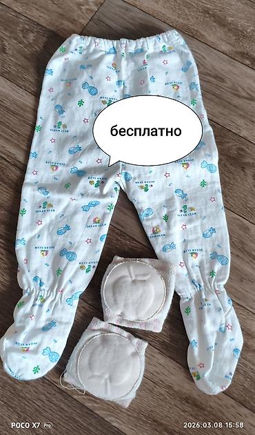 Верхняя одежда: Б/у детские вещи 
при покупке нескольких вещей будут скидки — 17