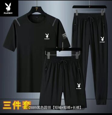 брюки s: Спортивный костюм XS (EU 34), S (EU 36), M (EU 38), цвет - Черный