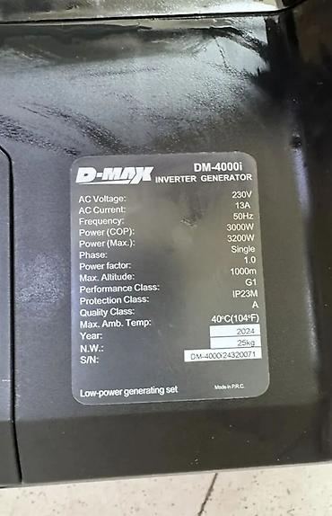 Генераторы: Инверторный генератор D-MAX DM-4000i Основные характеристики: - — 3