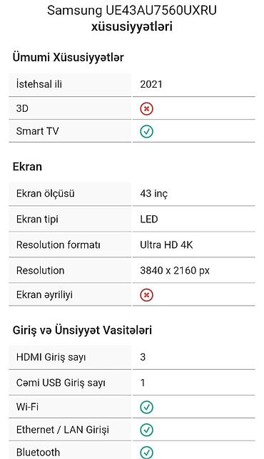 samsung bluetooth: Б/у Телевизор Samsung LED экран 43" 4K (3840x2160), Самовывоз — 5