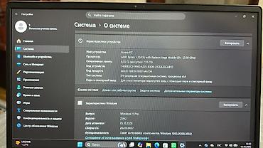 microsoft surface pro lte: Ноутбук Lenovo (серия IdeaPad/ThinkBook, 14") на платформе AMD — 5
