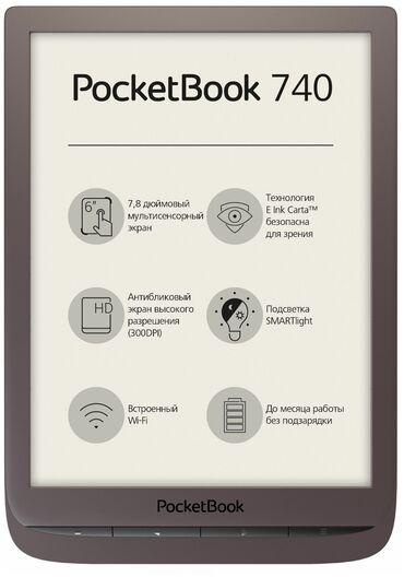 pocketbook в Кыргызстан | ЭЛЕКТРОННЫЕ КНИГИ: 7.8" Электронная книга PocketBook 740 8 ГБ Продаю электронную книгу с