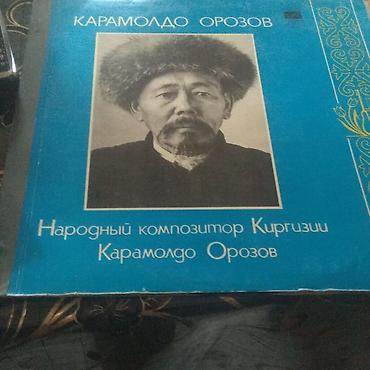 катушечный: От 150 сомов звоните пишите более 3.000 штук на любой вкус рок металл — 4