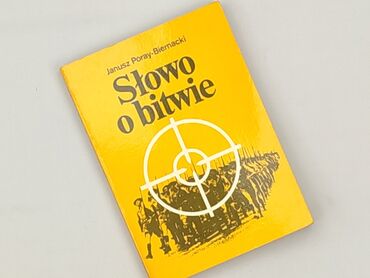 Book, genre - Non-fiction, condition - Perfect
