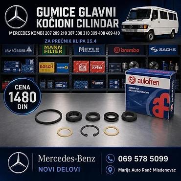 Kočioni cilindri: GUMICE GLAVNI KOCIONI CILINDAR MERCEDES 27 | Gumice Glavni Kocioni — 2