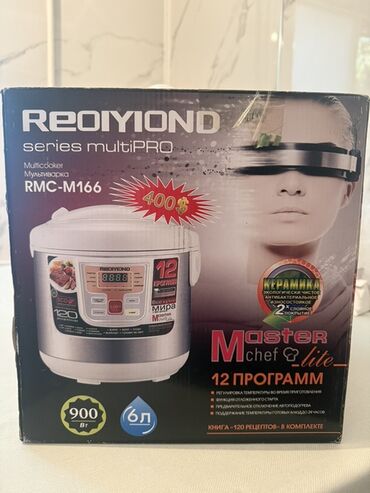 купить аэрогриль: Мультиварка REDMOND series multiPRO RMC‑M166 Основные характеристики