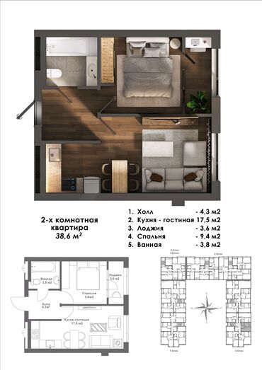 токмок квартира: Курулуп жатат, Элитка, 2 бөлмө, 38 кв. м