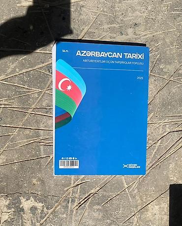 Книги и журналы: История Азербайджана 11 класс — 2