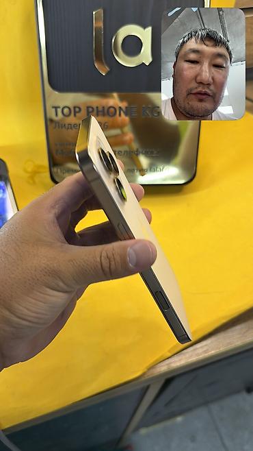 s 20fe: IPhone 16 Pro Max, Б/у, 256 ГБ, 100 % — 2