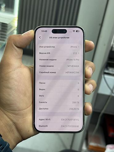 Apple iPhone: IPhone 15 Pro, Б/у, 256 ГБ, Desert Titanium, Защитное стекло, Чехол, 100 % — 3