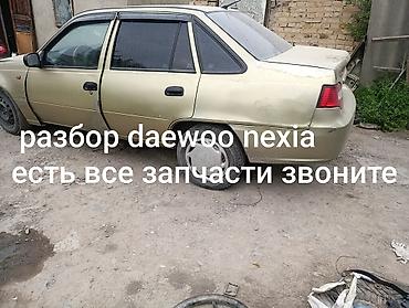 радиатор нексия: Daewoo Nexia: 2010 г., 1.5 л, Механика, Бензин, Седан — 1