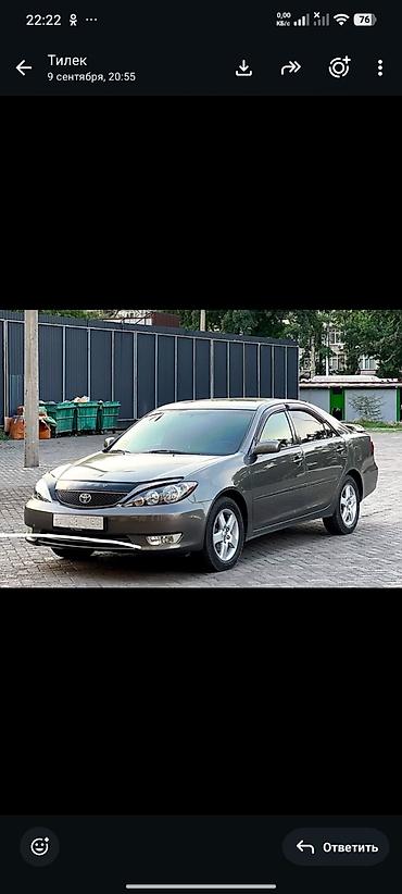 Toyota: Toyota Camry: 2004 г., 2.4 л, Автомат, Бензин, Седан — 3