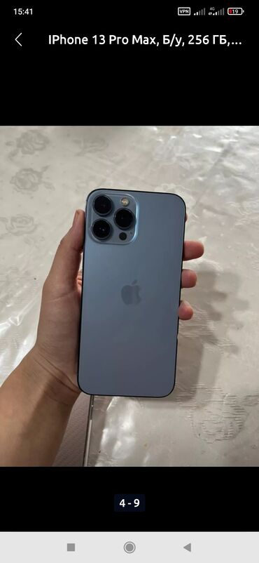 Apple iPhone: IPhone 13 Pro Max, Б/у, 256 ГБ, Blue Titanium, Зарядное устройство, Защитное стекло, Чехол, 85 %