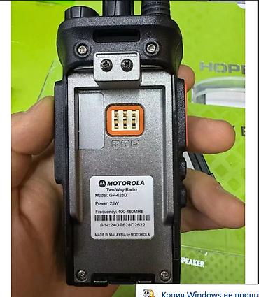 argb controller: Рация Motorola GP-628D Ключевые характеристики: - Диапазон: UHF — 3
