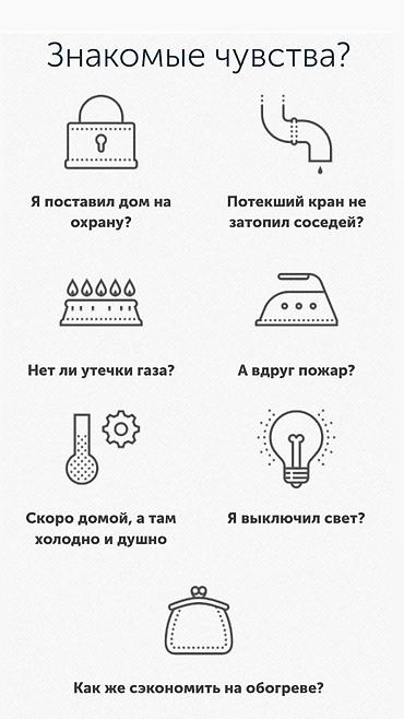 Шторы и жалюзи: Поставка и установка электрокарнизов. Оптовые и розничные цены — 8