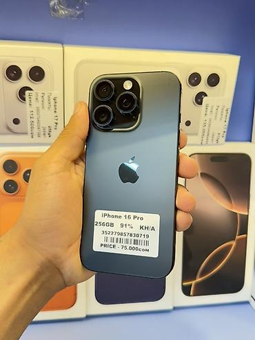 Apple iPhone: IPhone 16 Pro, Б/у, 256 ГБ, Графит, Коробка, В рассрочку, 91 % — 1