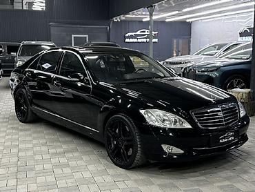 Mercedes-Benz: Mercedes-Benz S-Class: 2009 г., 5.5 л, Автомат, Бензин, Седан — 1