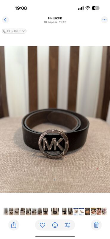 шапки шарф вязаные: Ремень, Michael Kors, Материал: Натуральная кожа, Женские, Б/у