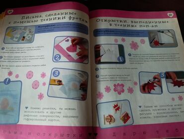 Канцтовары: Учебники по английскому, по корейскому по русскомупо чтению — 6