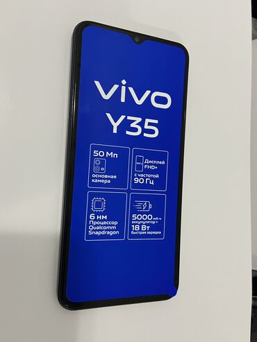 Vivo: Vivo Y35 Plus, Б/у, 128 ГБ, цвет - Синий, 2 SIM