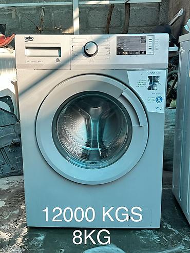 Стиральные машины автомат: Ассалам алейкум (Приветствую) Поздравляю всех с священным месяцем — 4