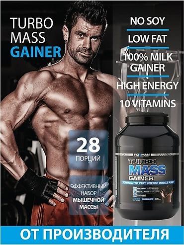 Спортивное питание: ПРОТЕИН США ОРИГИНАЛ СОДЕРЖИТ 8 ВИДОВ БЕЛКА ГЛЮТАМИН ВСАА 26 ГР — 8