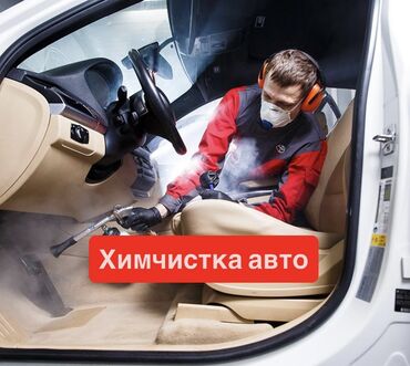 оборудование для автомойки робот: Автомойка | Полировка, Детейлинг, предпродажная подготовка, Мойка двигателя