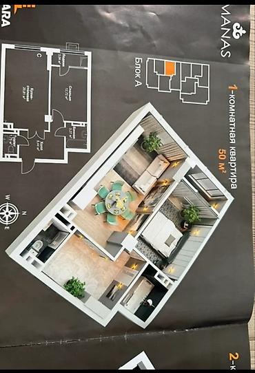 Продажа квартир: 1 комната, 50 м², Элитка, 8 этаж, Готовая ПСО (под самоотделку) — 6
