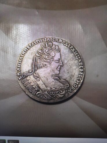 kolleksiya aliram: 1 Rubl, 1737 il
