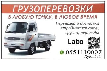 матрасы на заказ бишкек: По региону, По городу, без грузчика