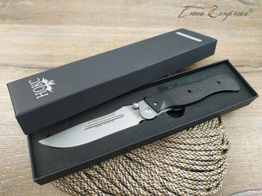 нож охотничий: Складной нож Офицерский от НОКС, сталь AUS8 Общая длина: 245 мм Длина
