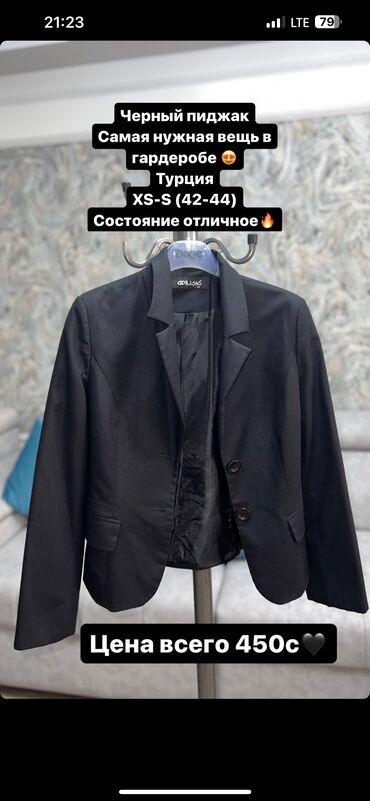 пиджак серый: Пиджак, Турция, S (EU 36), M (EU 38)