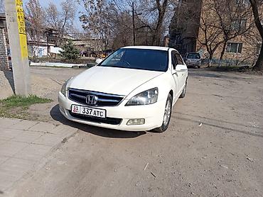 Honda: Honda Inspire: 2006 г., 3 л, Бензин — 2