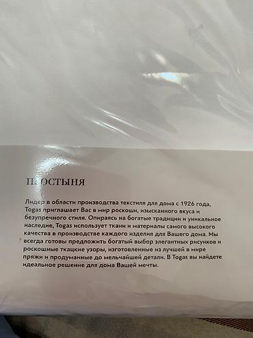 bed sheets: Togas простыня белая размер 300/300 брали за 10 000 качество люкс — 3