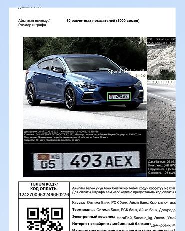 химия на авто: Hyundai Avante: 2017 г., 1.6 л, Робот, Бензин, Седан — 5