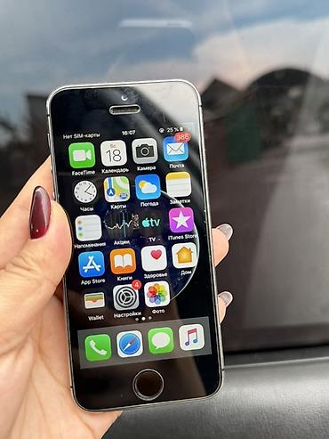 самсунг 8 с: IPhone SE (1‑го поколения), 32 ГБ, цвет «Серый космос» — 4