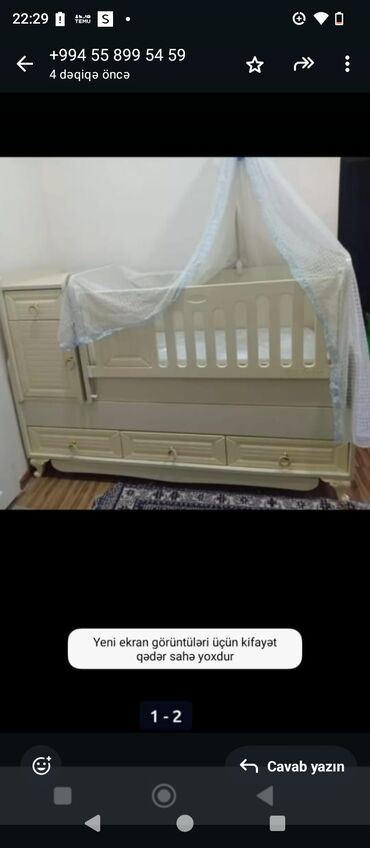 купить бу шкаф для одежды: Для девочки и мальчика, Колыбель, Комод