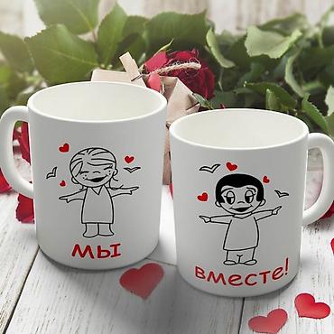 парная одежда: Парные кружки для влюблённых — отличный вариант подарка для особенных — 2