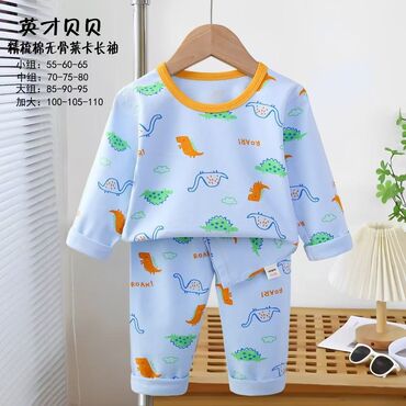 Комплекты одежды: Комплект, цвет - Розовый, Новый — 4