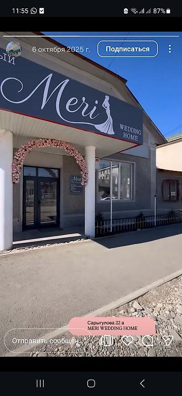 Аренда офисов: Аренда офисов, 50 м², В бизнес центре, С отдельным входом — 13