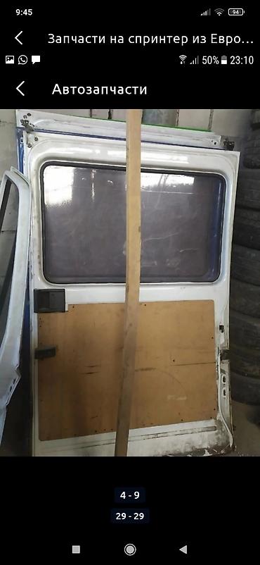 Другие автозапчасти: Запчасти из Европы на спринтер привозные б у адресс Алматинская — 27