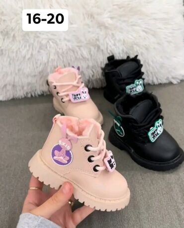 Ostalo: Deciji novi modeli💥
Cena 2499,00‼️🔥 — 7