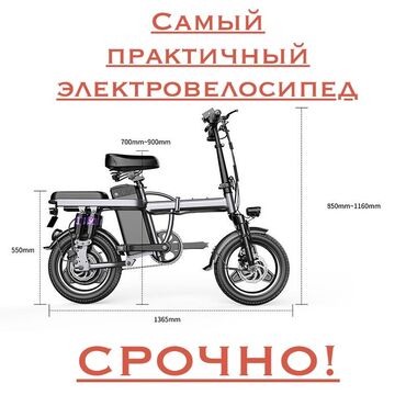 хонда сивик леви руль автамат хежибек серебристый: Электрдик велосипеддер